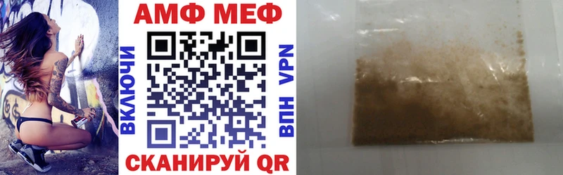 mega ТОР Лебедянь АМФЕТАМИН 98%
