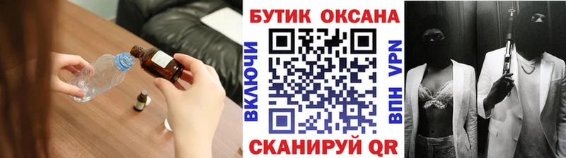 Бутират BDO 33%  ссылка на мегу ССЫЛКА  Лебедянь 
