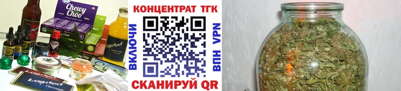 Еда ТГК конопля  продажа наркотиков  blacksprut как войти  Лебедянь 