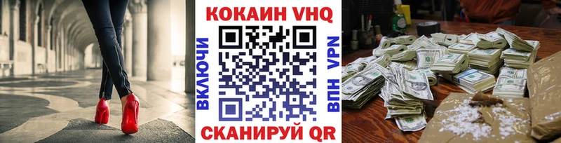 MEGA   купить   Лебедянь  Кокаин VHQ 