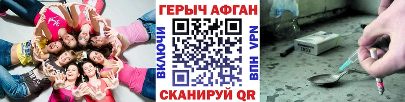 где можно купить   Лебедянь  Героин афганец 