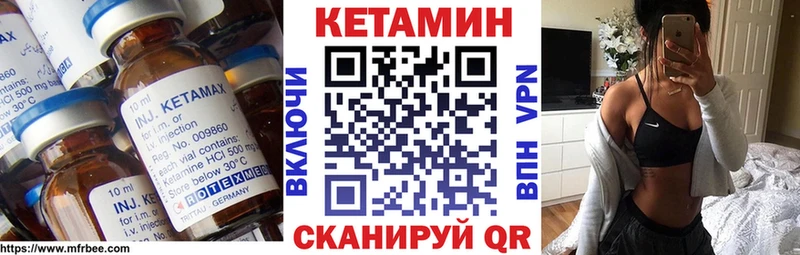 Кетамин VHQ  Лебедянь 