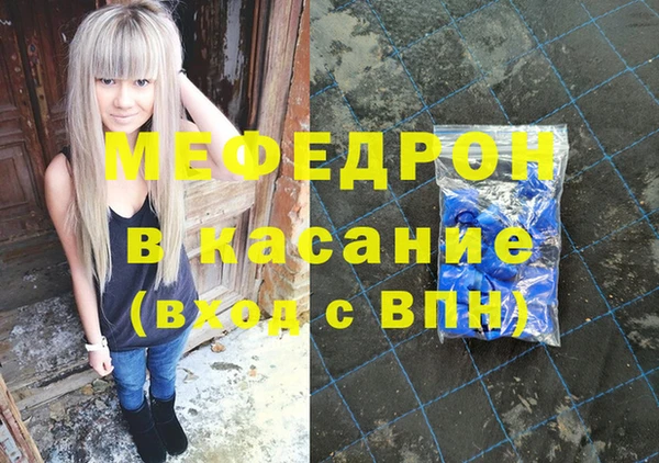 МДМА Киселёвск