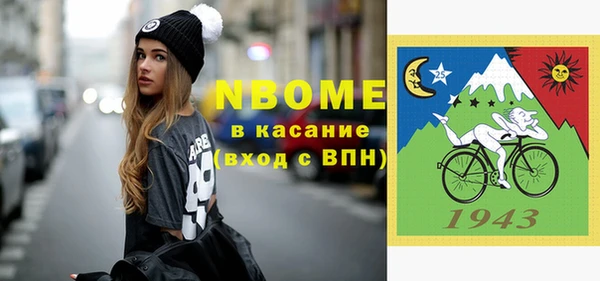 кокаин колумбия Нягань