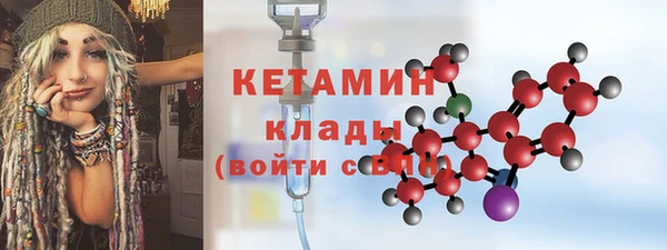 ешки Новокубанск