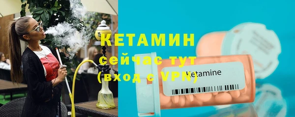 таблы Новозыбков