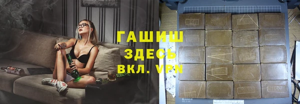 тгк Няндома