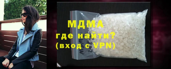 спайс Осинники