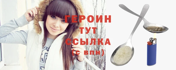 тгк Няндома