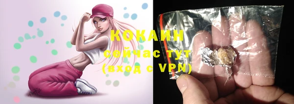кокаин колумбия Нягань