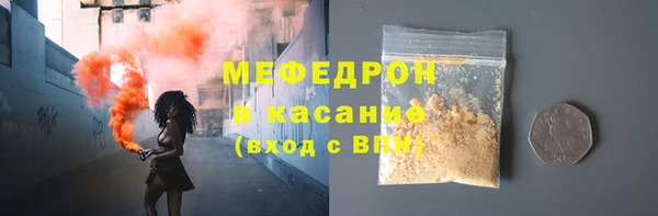 дживик Зеленодольск