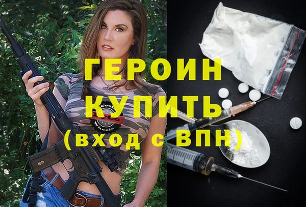 мефедрон мука Осташков