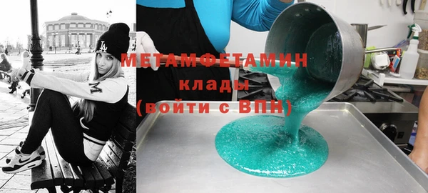 не бодяженный Нязепетровск