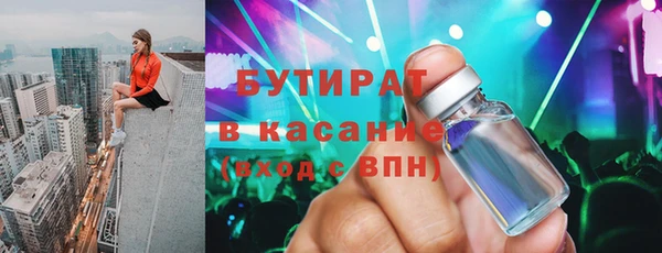 не бодяженный Нязепетровск