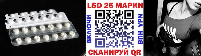 ЛСД экстази кислота Лебедянь