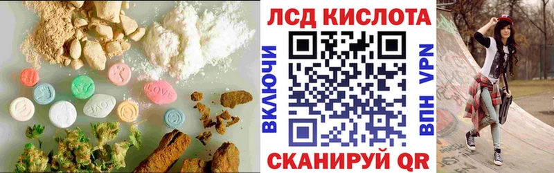 Лсд 25 экстази ecstasy  Лебедянь 
