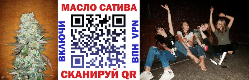 купить наркотик  Лебедянь  Дистиллят ТГК жижа 