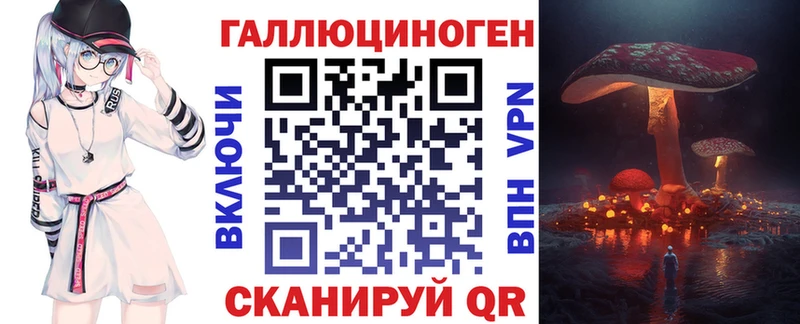 Галлюциногенные грибы Magic Shrooms  Лебедянь 